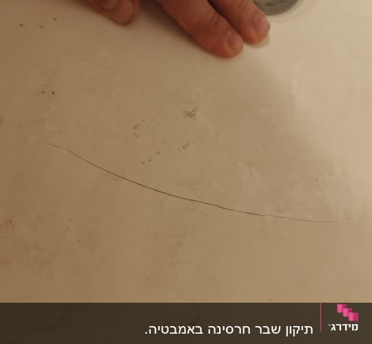 סדק במשטח שיש לפני ביצוע תיקון